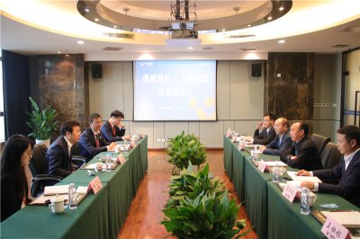 通威股份金融總監(jiān)邱艾松一行光臨川威交流座談