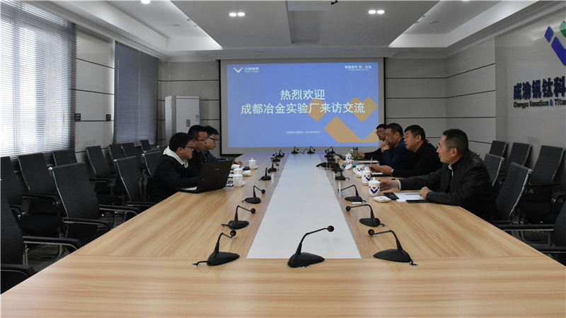 成都冶金實(shí)驗(yàn)廠到川威連界基地考察交流(圖3)