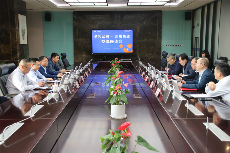 上海多利農(nóng)業(yè)首席財(cái)務(wù)投資官代勇光臨川威交流座談(圖1)