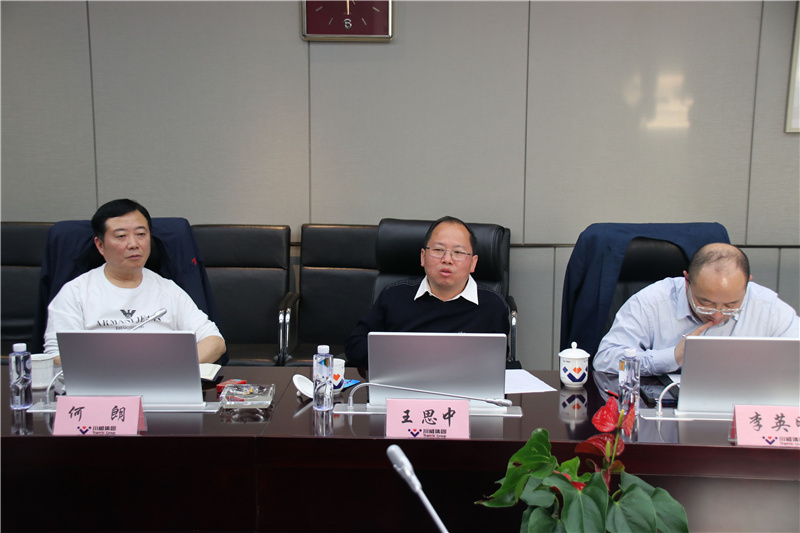 上海多利農(nóng)業(yè)首席財(cái)務(wù)投資官代勇光臨川威交流座談(圖2)