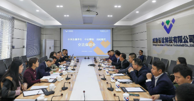 中國金屬協(xié)會中冶賽迪到川威連界基地調(diào)研