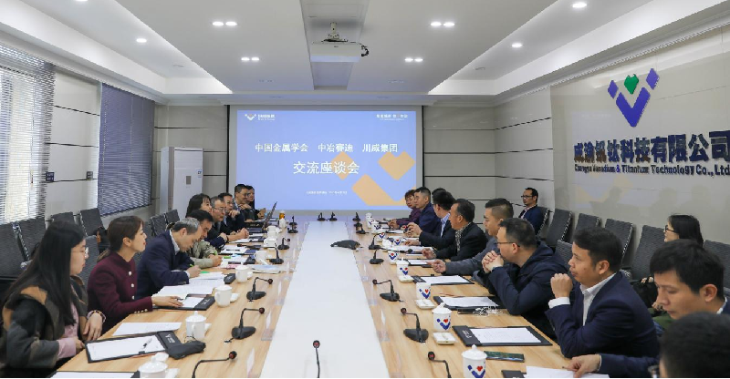 中國金屬協(xié)會中冶賽迪到川威連界基地調(diào)研(圖1)