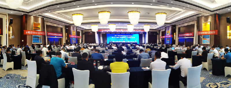 釩鈦科技應(yīng)邀出席“第十三屆全國(guó)煉鐵系統(tǒng)高峰論壇 暨2021年度《煉鐵交流》雜(圖2)