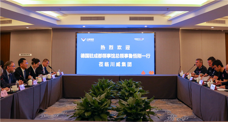 德國駐成都領(lǐng)事館魯悟剛一行蒞臨川威連界基地考察交流(圖4)