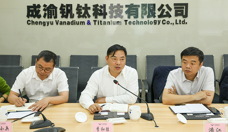 中國(guó)電信內(nèi)江分公司到川威連界基地交流合作(圖4)