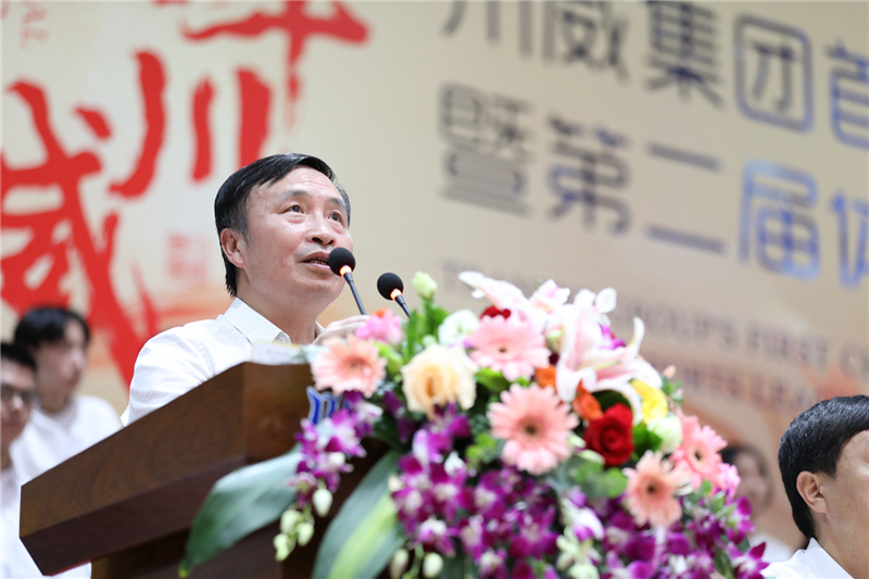 川威集團(tuán)隆重舉行慶“5.23”首屆啦啦操暨第二屆體育聯(lián)賽活動(圖9)