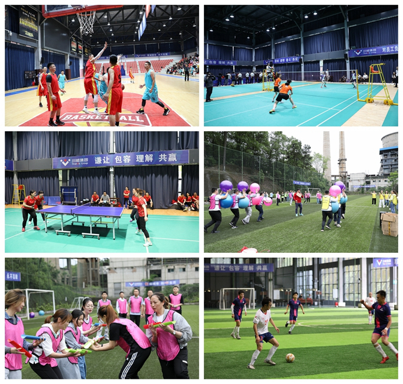 川威集團(tuán)隆重舉行慶“5.23”首屆啦啦操暨第二屆體育聯(lián)賽活動(圖13)