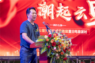 古滇國(guó)城云里街區(qū)盛大開街