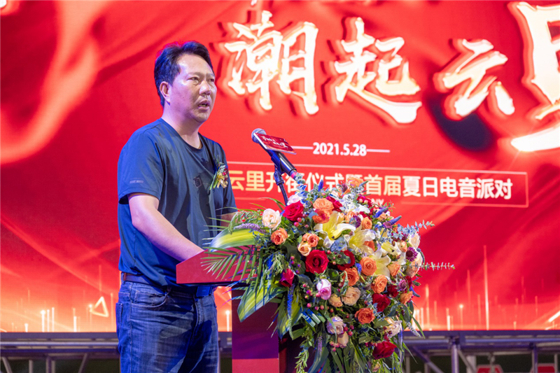 古滇國(guó)城云里街區(qū)盛大開(kāi)街(圖1)