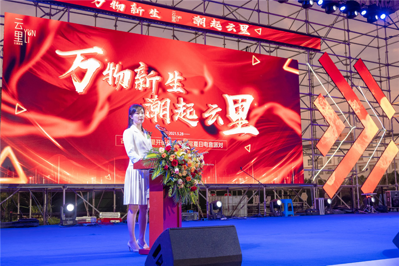 古滇國(guó)城云里街區(qū)盛大開(kāi)街(圖2)