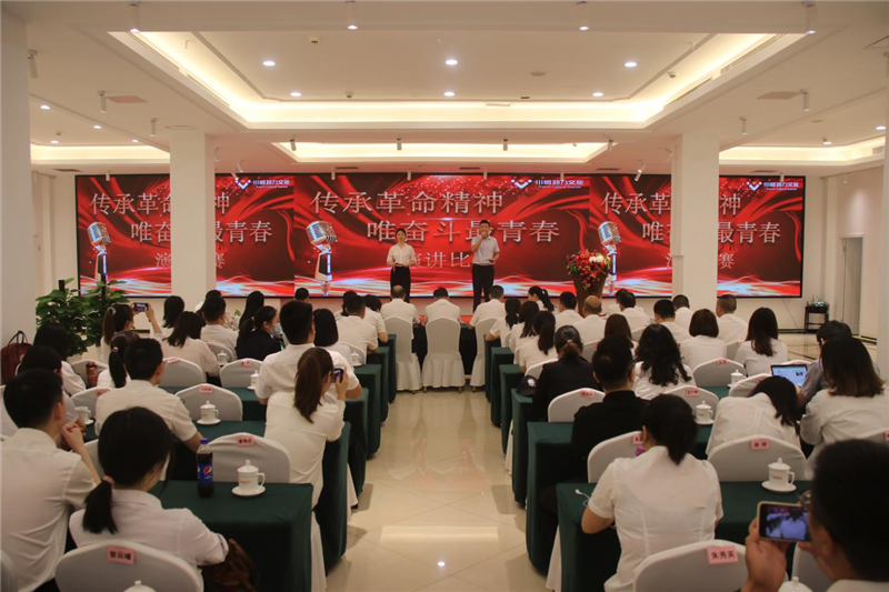 傳承革命精神  唯奮斗最青春——眾心樂公司主題演講比賽系列活動(dòng)圓滿完成(圖1)