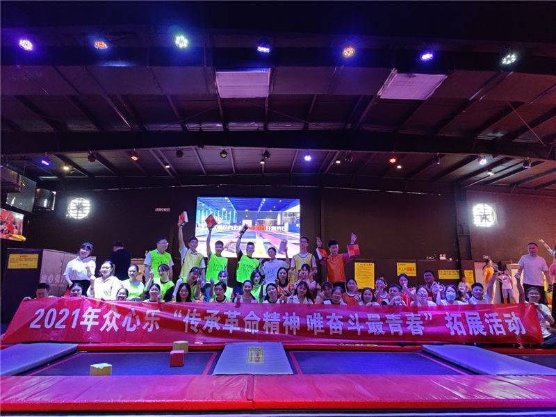 傳承革命精神  唯奮斗最青春——眾心樂公司主題演講比賽系列活動(dòng)圓滿完成(圖12)