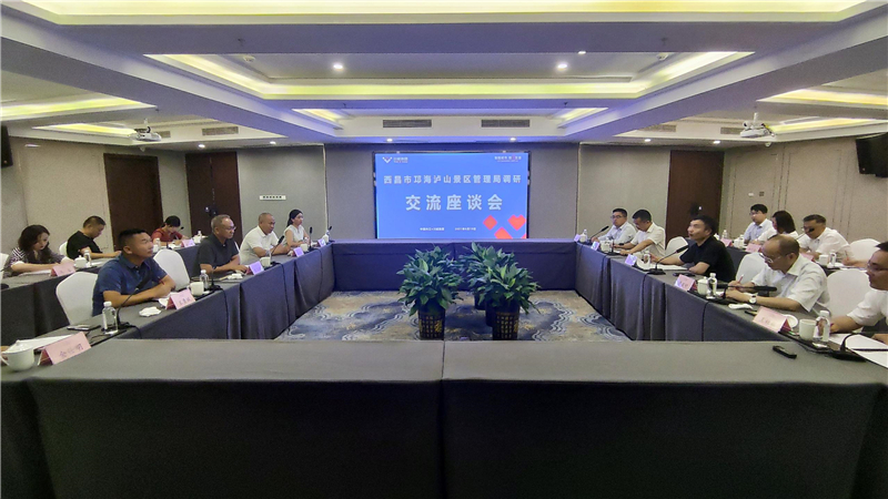 西昌市委副書記曾懷陽(yáng)一行到川威調(diào)研(圖4)