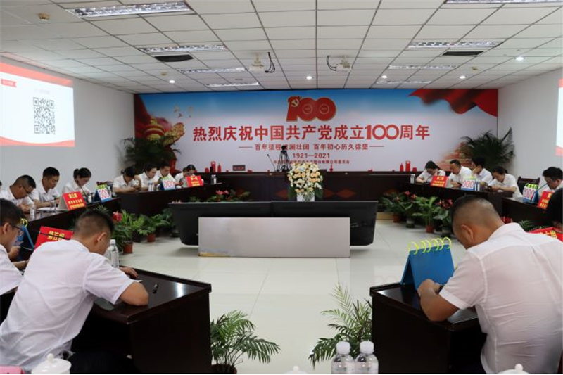 不忘初心、百年征程，傳承歷史、歷久彌堅(jiān)——通宇、星船城舉行慶祝建黨10(圖1)