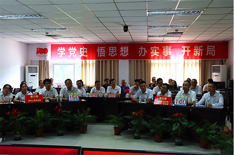 不忘初心、百年征程，傳承歷史、歷久彌堅(jiān)——通宇、星船城舉行慶祝建黨10(圖3)