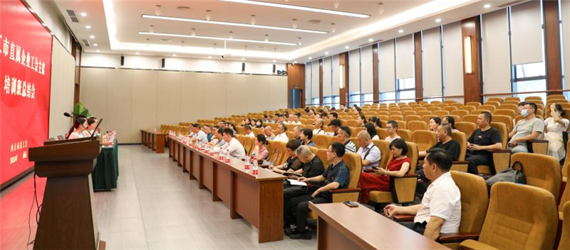 內(nèi)江市總工會(huì)組織直屬企業(yè)主席來川威參觀學(xué)習(xí)(圖6)