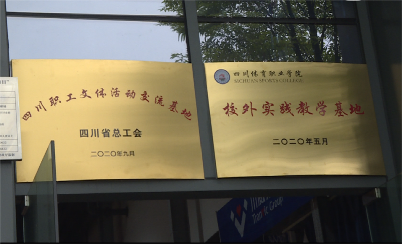 內(nèi)江市總工會(huì)組織直屬企業(yè)主席來川威參觀學(xué)習(xí)(圖7)