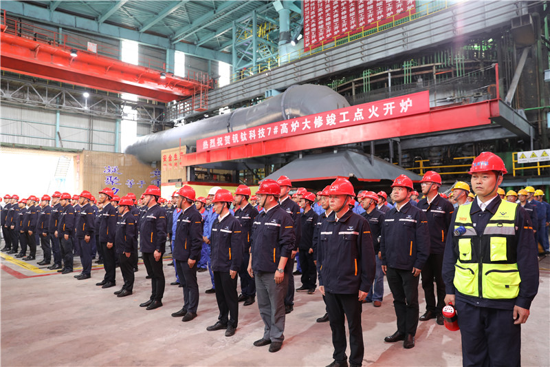 釩鈦科技7#高爐大修工程順利竣工點(diǎn)火開爐(圖4)