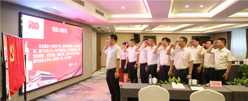 中國銀行內(nèi)江分行與川威集團(tuán)開展黨委主題交流活動(圖3)