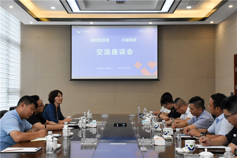 深圳市怡亞通物流到川威連界基地調(diào)研(圖3)