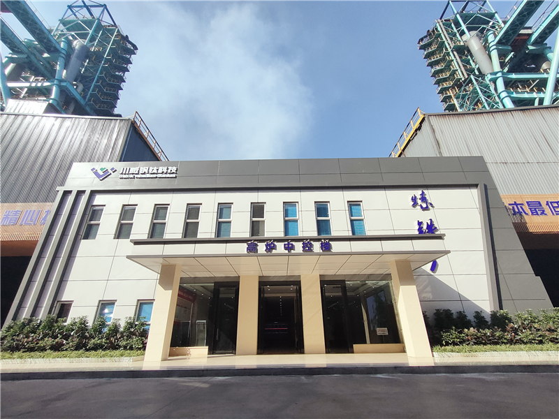 行業(yè)一流 國際領先 ——川威1750m3高爐釩鈦礦冶煉順行突破2000天(圖13)